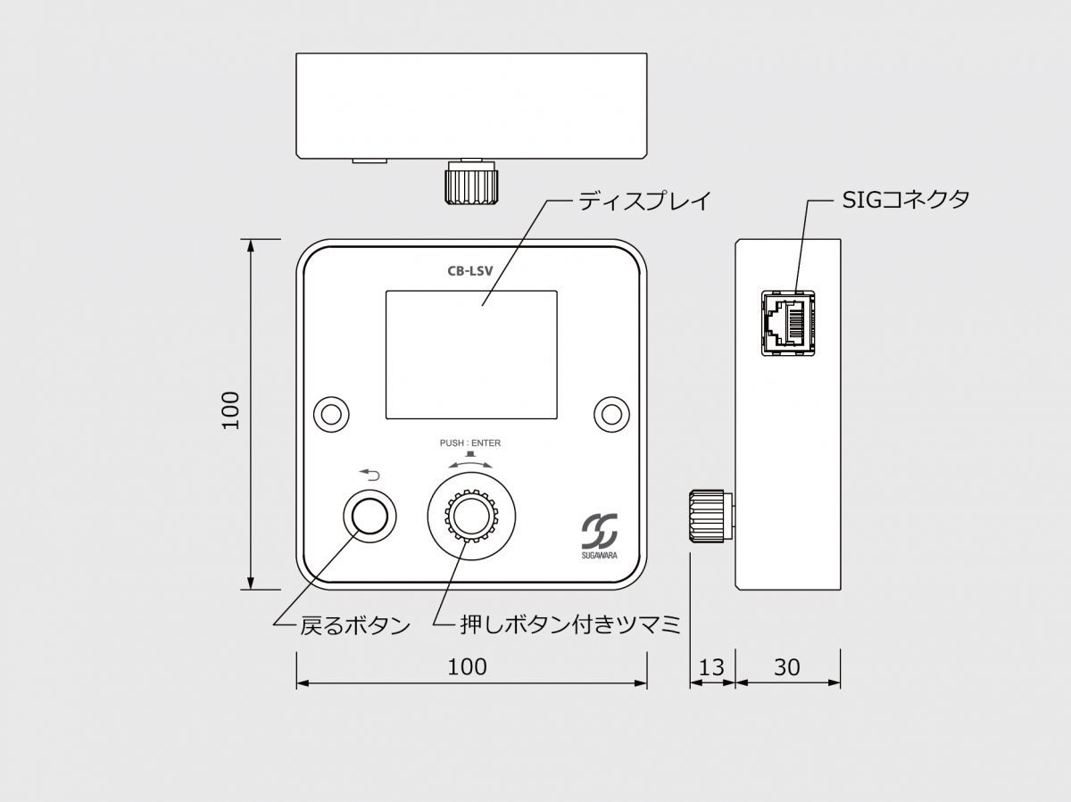 汎用LEDストロボスコープ | 株式会社菅原研究所